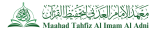 Maahad Tahfiz Al Imam Al Adni